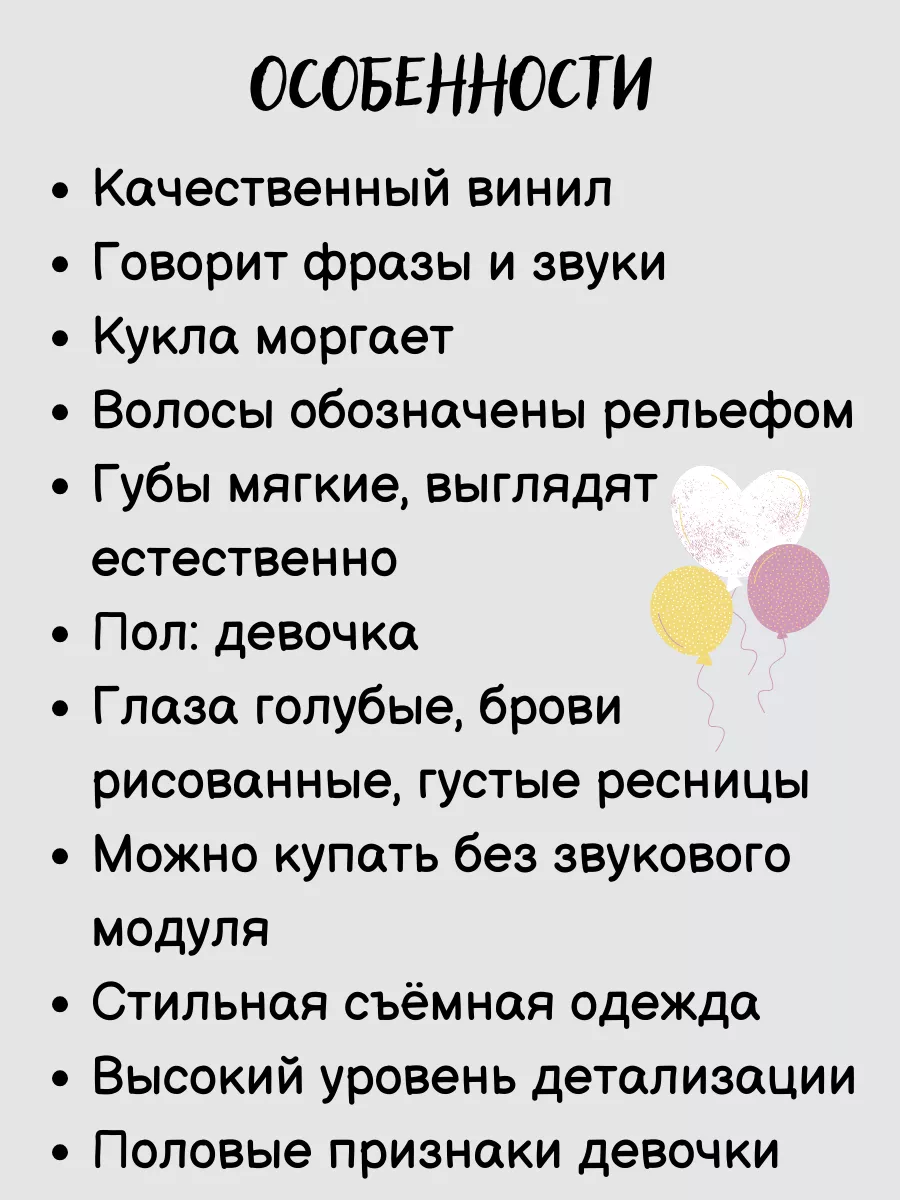 Кукла пупс для девочки с одеждой пупсик 35см озвучен и спит СТРАНА КУКОЛ  177889173 купить за 1 941 ₽ в интернет-магазине Wildberries