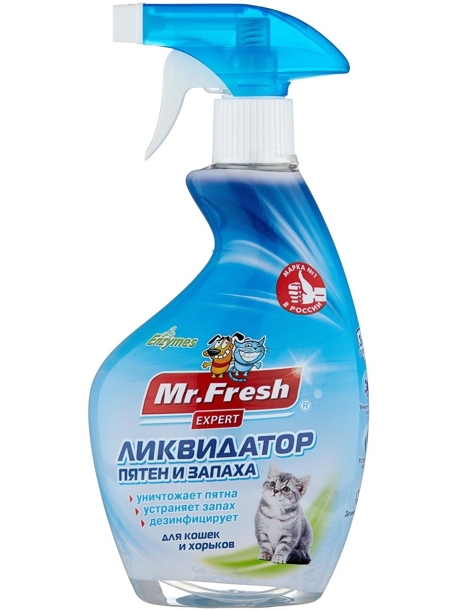 Mr fresher. Мистер Фреш. Спрей Мистер Фреш Expert 500ml д/грызунов. Мистер Фреш Динская. Мистер Фреш фото.