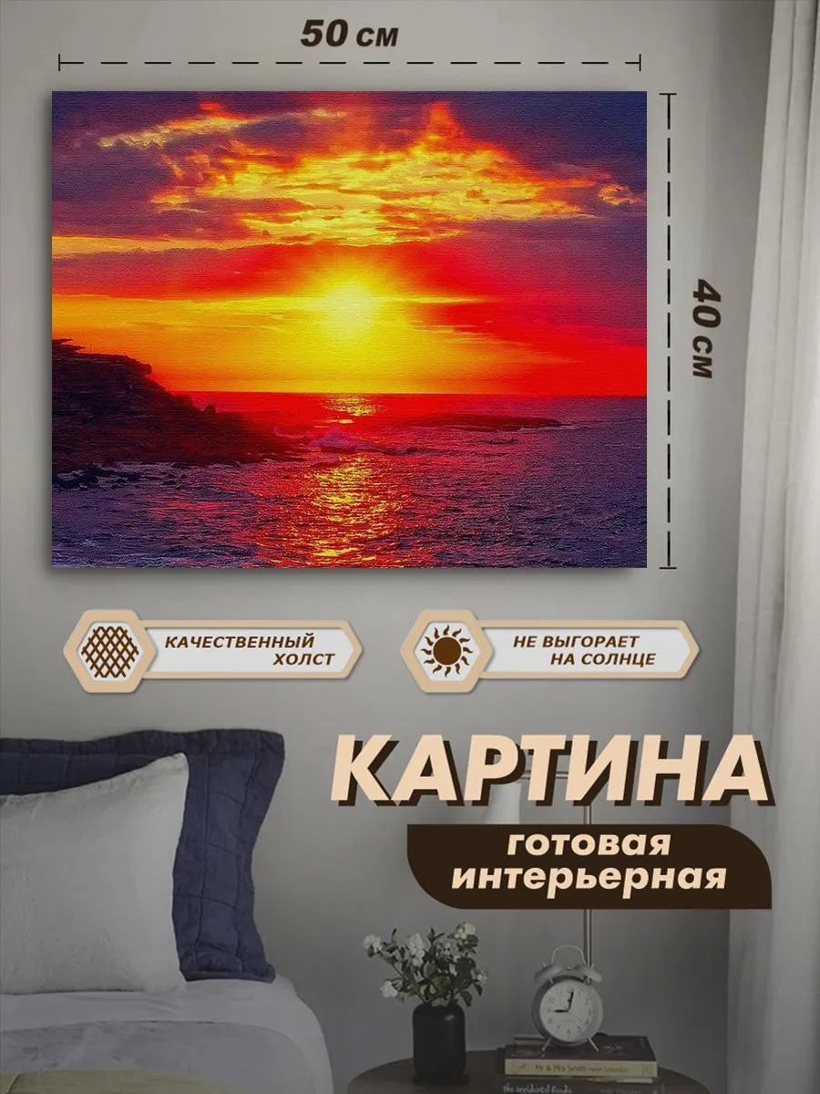 Красный закат на море. Sunset c. Закат солнца. Красивый закат на море. Закат минимализм.