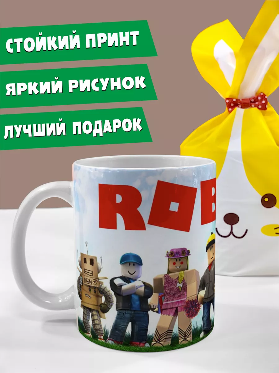 кружка Роблокс Roblox 177893702 купить за 440 ₽ в интернет-магазине  Wildberries