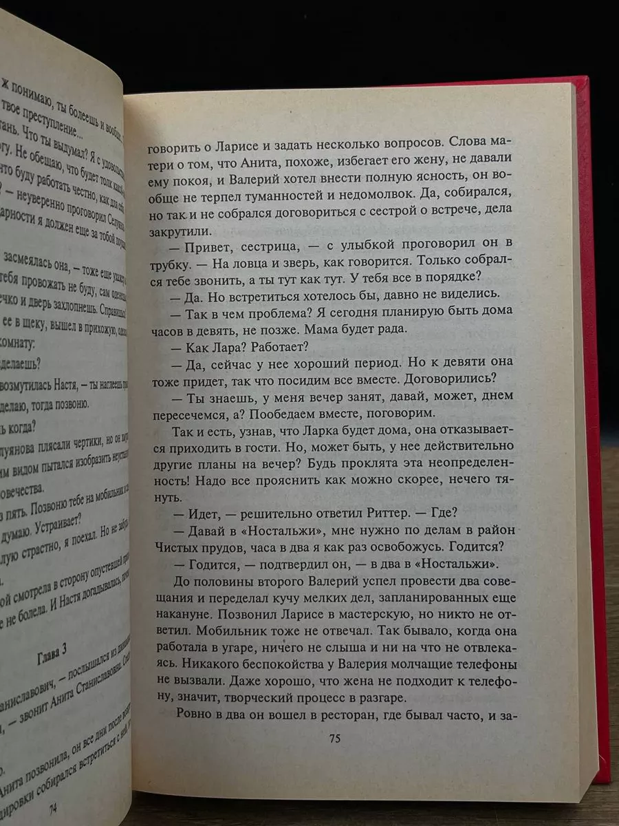 Должны ли мужчины помогать своим женщинам по хозяйству