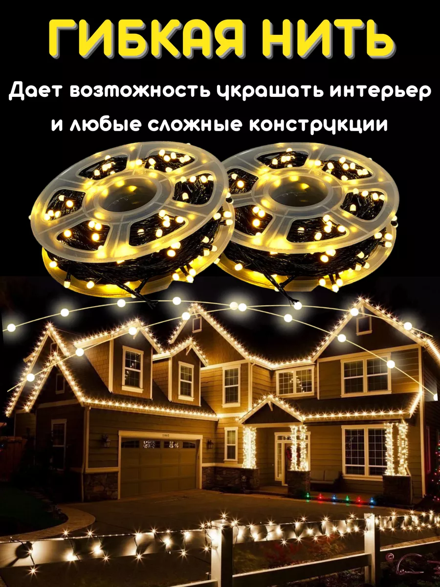 Гирлянда светодиодная Роса 2м, 20 LED, ТЕПЛЫЙ БЕЛЫЙ, IP20, 2хCR2032 в комплекте NEON-NIGHT