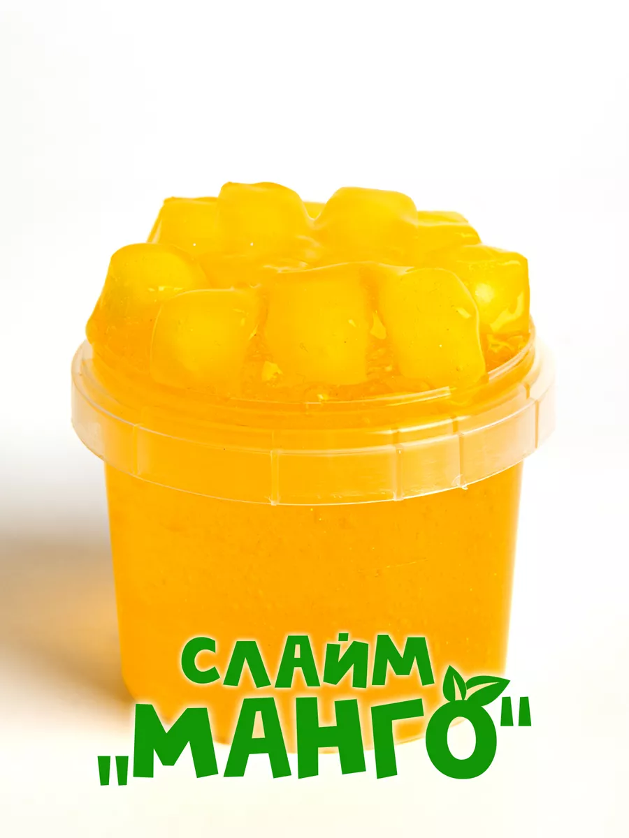 Слайм