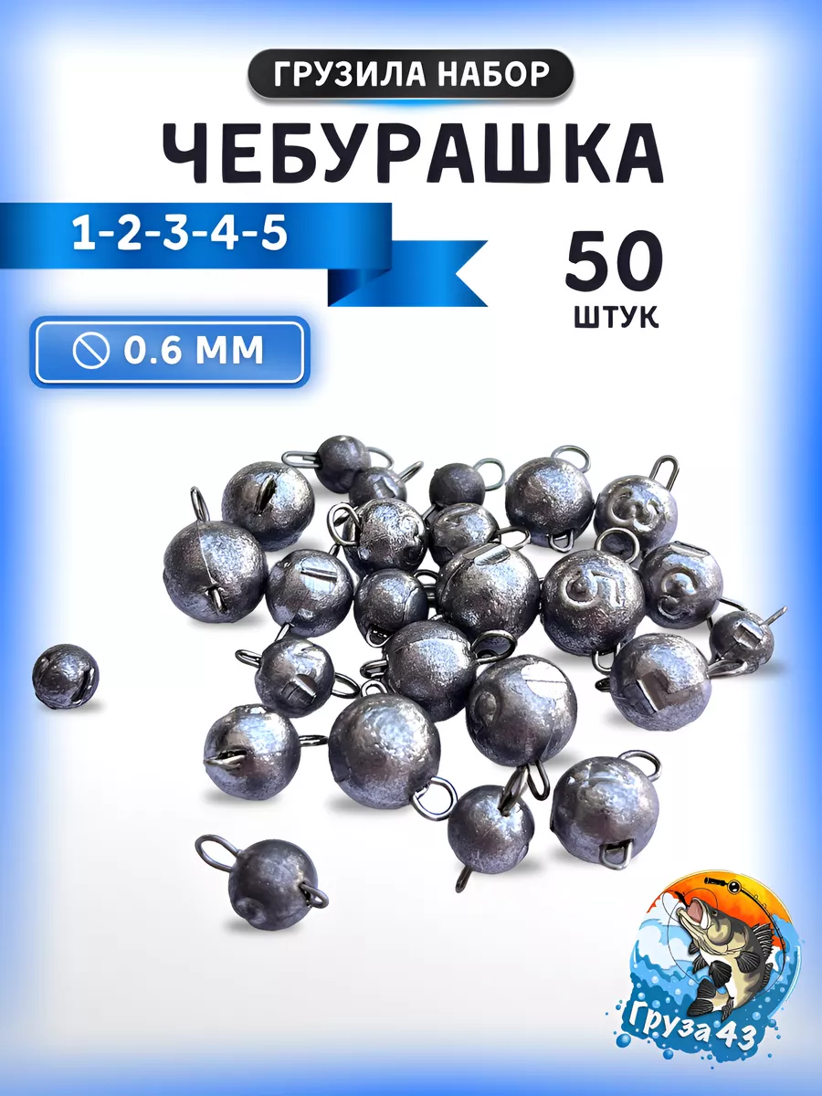 Габарит LED чебурашка 12/24V / мини 5.5 см / Красный-Белый 2 шт (Турция)