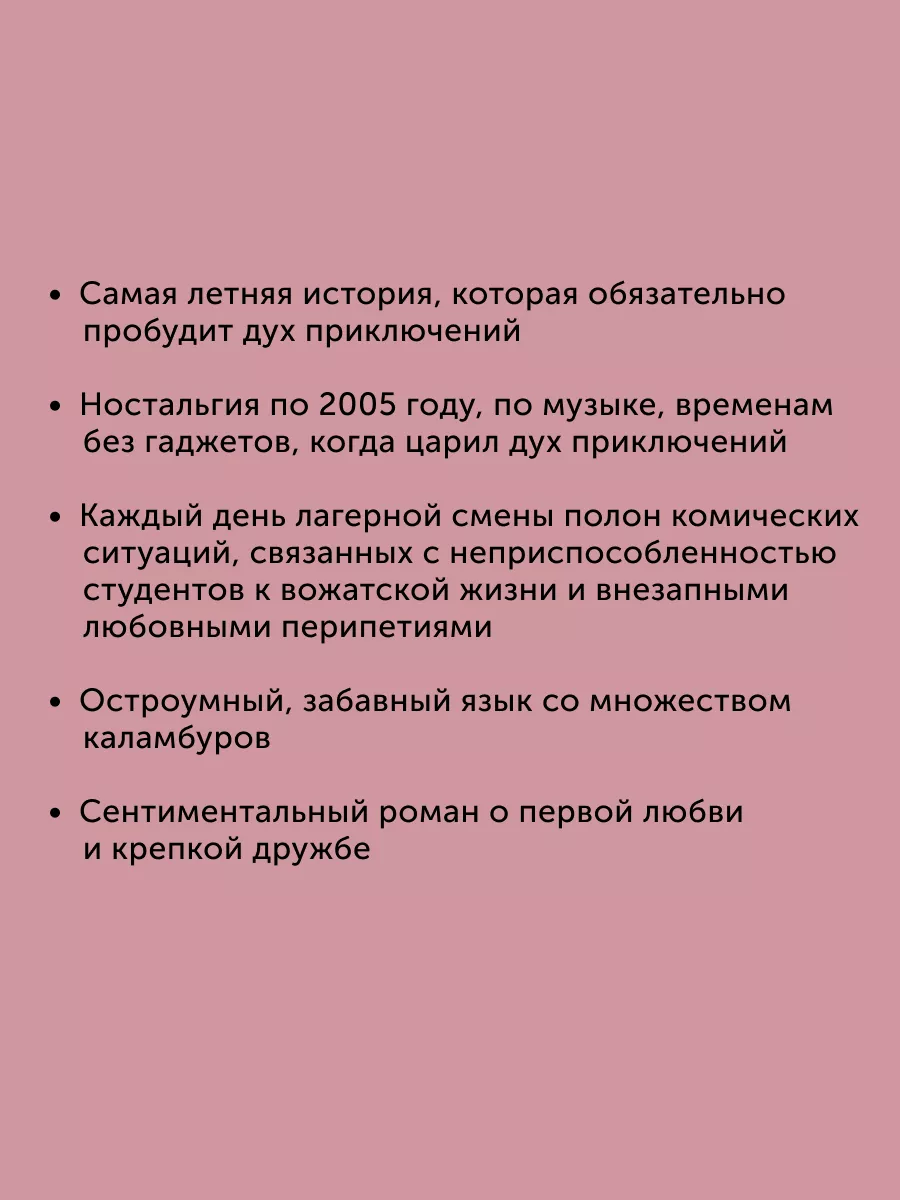 Книга для подростков Четвертый корпус или Уравнение Бернулли ПИТЕР  177903512 купить за 910 ₽ в интернет-магазине Wildberries