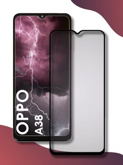 Защитное стекло OPPO A38 World of Glass 177905960 купить за 110 ₽ в интернет-магазине Wildberries