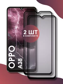 Защитное стекло OPPO A38 World of Glass 177905961 купить за 141 ₽ в интернет-магазине Wildberries