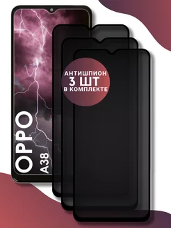 Защитное стекло OPPO A38 World of Glass 177905968 купить за 294 ₽ в интернет-магазине Wildberries