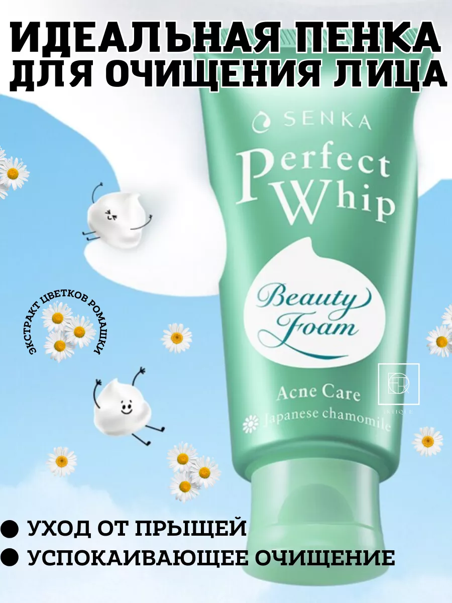 Review senka perfect whip discount