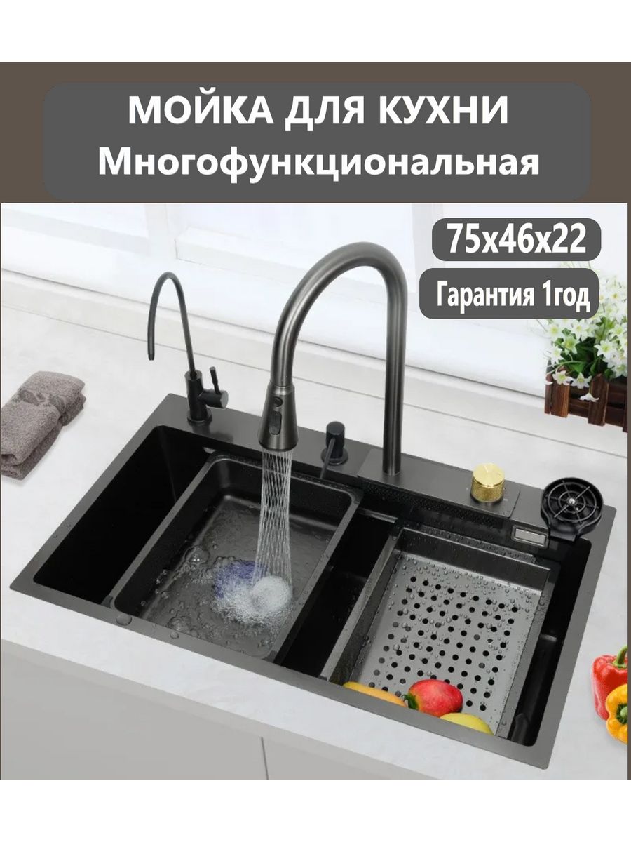 Multifunctional waterfall kitchen sink. Steel Waterfall Kitchen Sink.