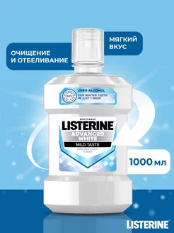 Ополаскиватель для рта Листерин для отбеливания зубов LISTERINE 177913514 купить за 904 ₽ в интернет-магазине Wildberries