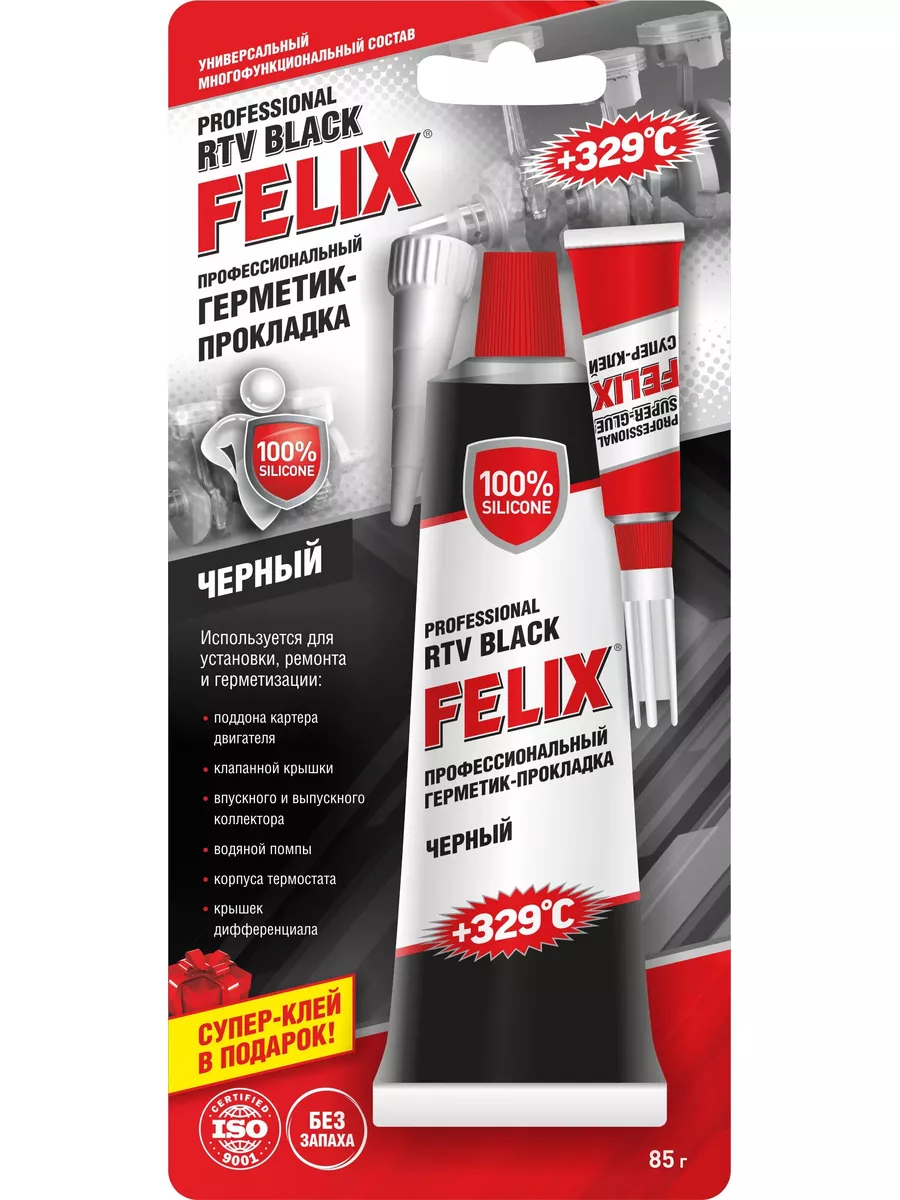 Герметик автомобильный прокладка Чёрный Professional 85гр FELIX (авто)  177913603 купить за 388 ₽ в интернет-магазине Wildberries