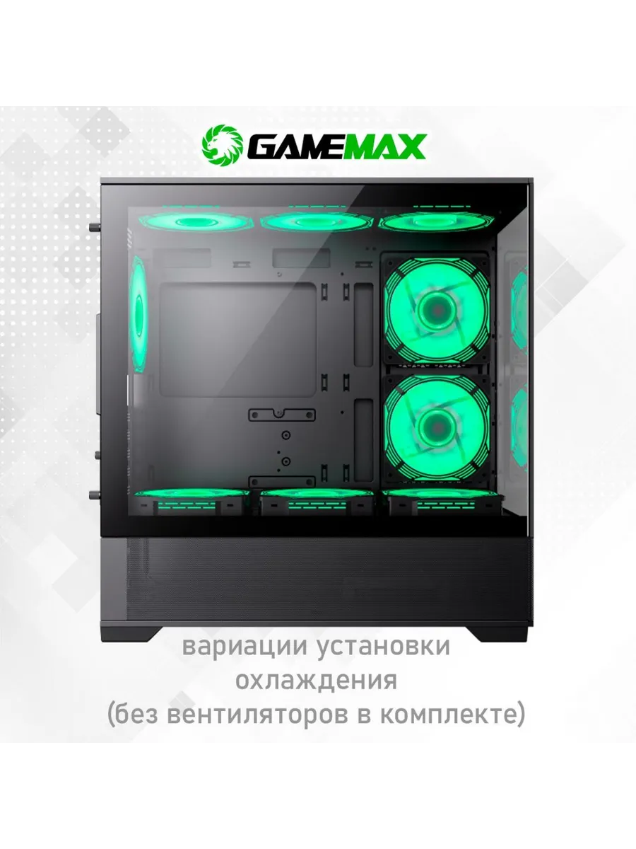 Корпус Vista MB Black без БП Gamemax 177913867 купить в интернет-магазине  Wildberries