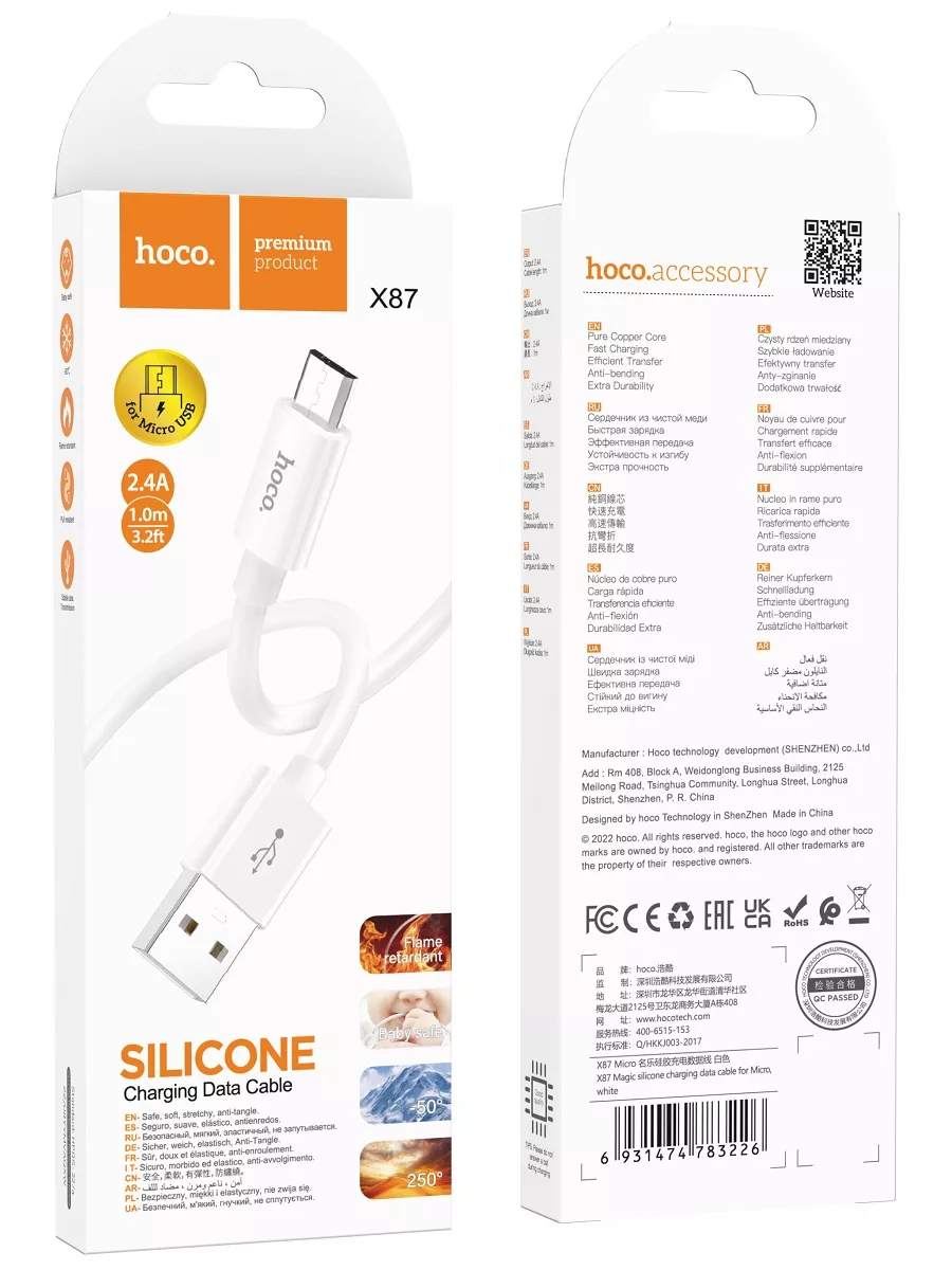 Кабель micro USB hoco 177914211 купить за 265 ₽ в интернет-магазине  Wildberries