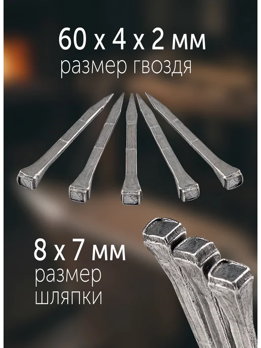 REITER Подковные гвозди для лошадей № 7 в пластиковом ведре 2 кг, 2 кг, фото 3