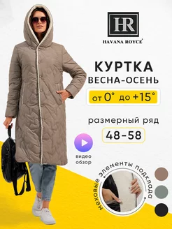 Куртка длинная с капюшоном демисезонное пальто HAVANA ROYCE 177916202 купить за 4 466 ₽ в интернет-магазине Wildberries