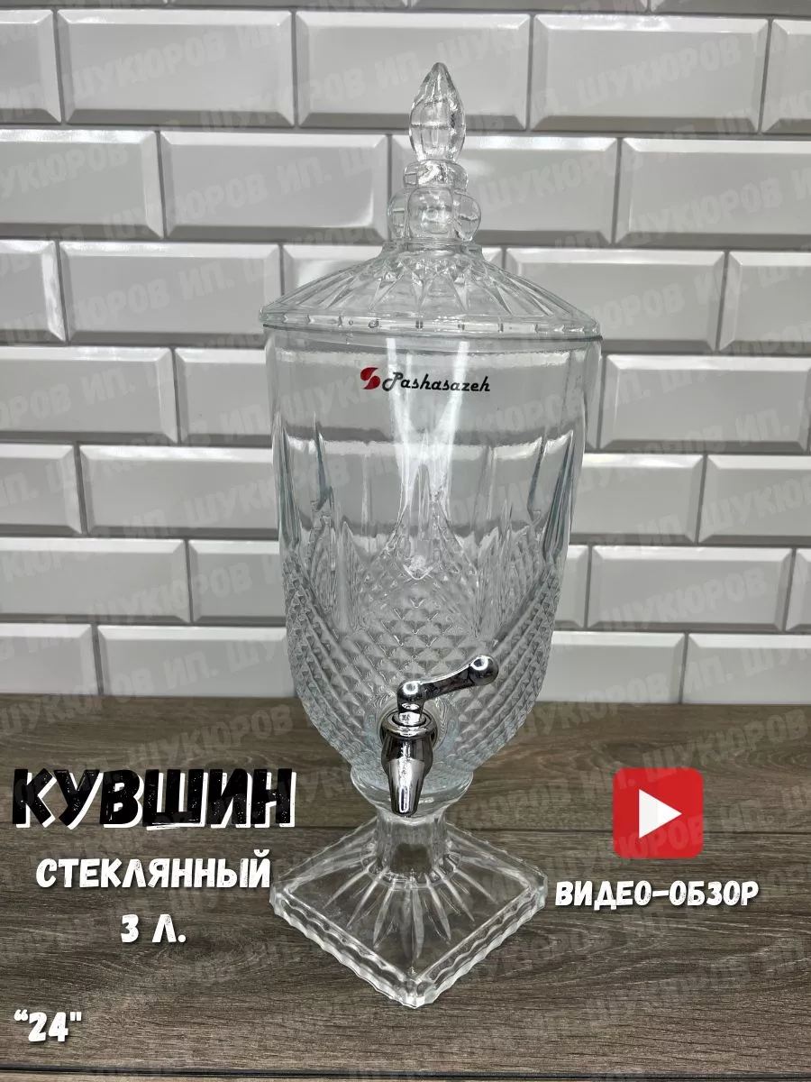 Русское чаепитие с самоваром