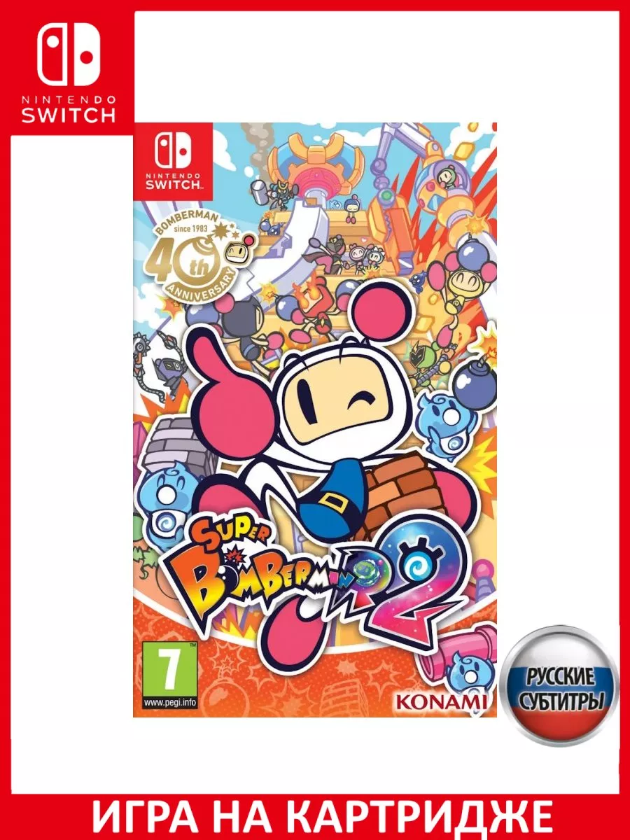 Super Bomberman R 2 Русская Версия Switch Картридж Игра Switch 177918921  купить за 3 569 ₽ в интернет-магазине Wildberries