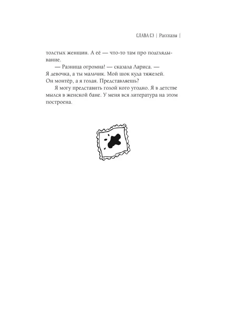 яяя  12лет голая Милявская, Лолита Марковна — Википедия
