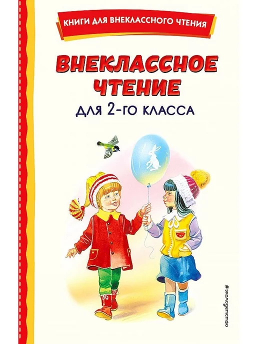 Книга Феникс Мир вашего ребёнка 