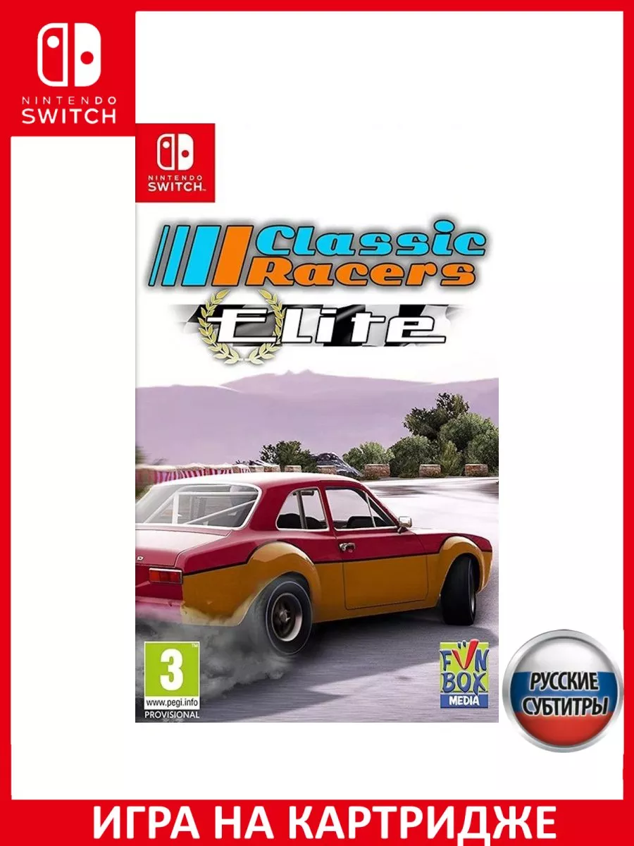 Classic Racers Elite Русская Версия Switch Картридж Игра Switch 177920626  купить за 4 227 ₽ в интернет-магазине Wildberries