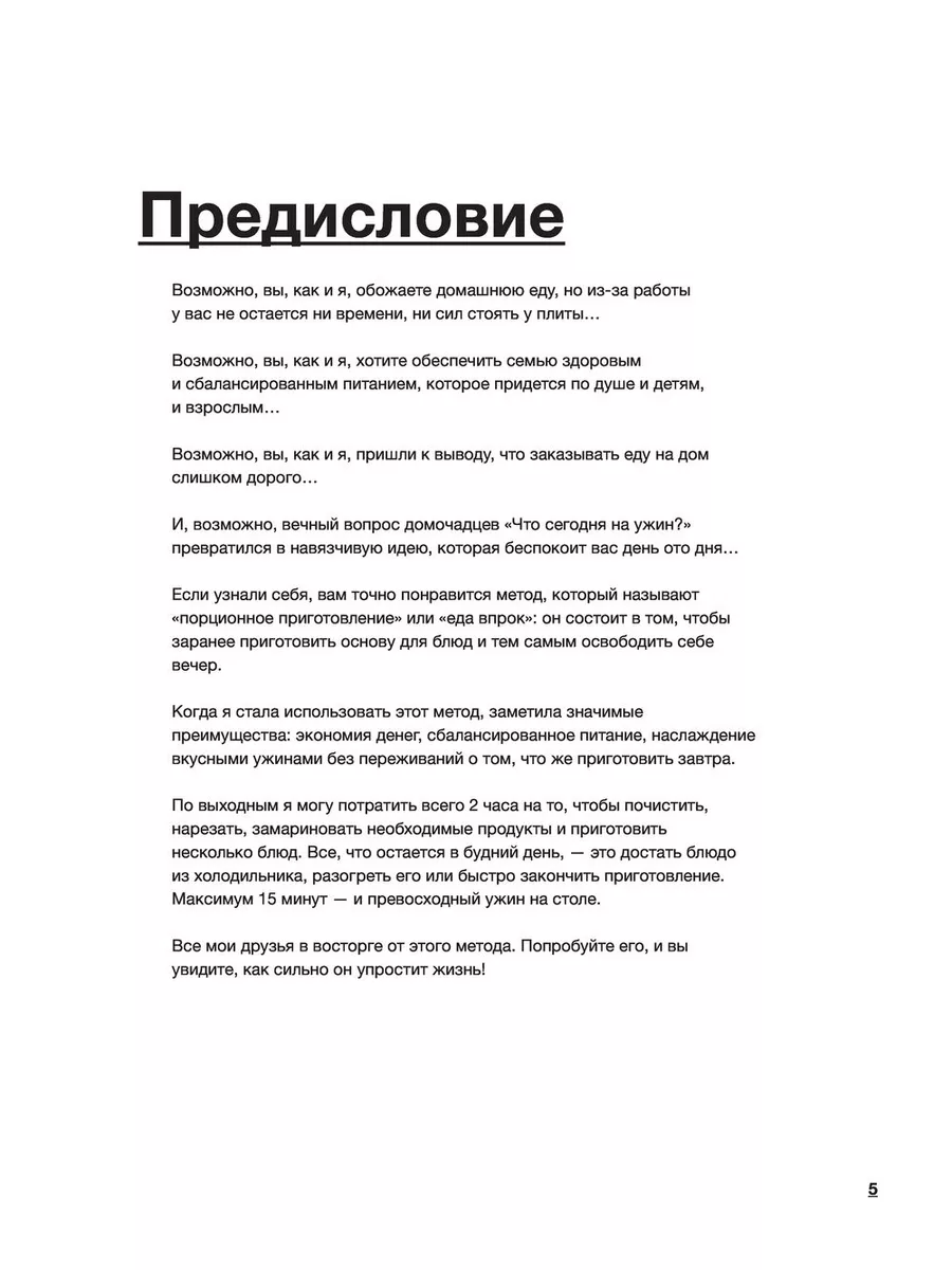 Как сделать часы за 2 минуты? Легкое оригами из 1 листа бумаги