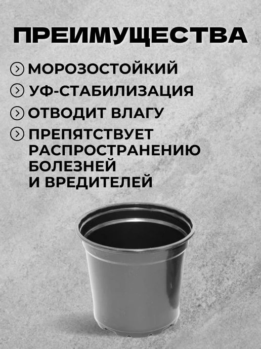 Аминатрейд Горшки для рассады 9х9х14 см, 0,8 л 100 шт (гибкие), 2 л, 20 шт, фото 2