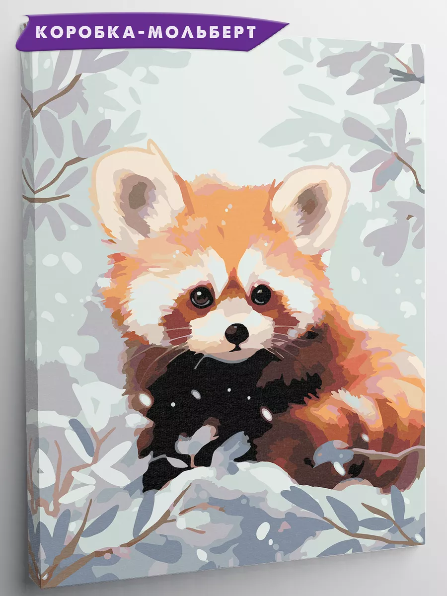 Картина по номерам Красная Панда Животные 30x40 Red Panda 177922052 купить  за 905 ₽ в интернет-магазине Wildberries