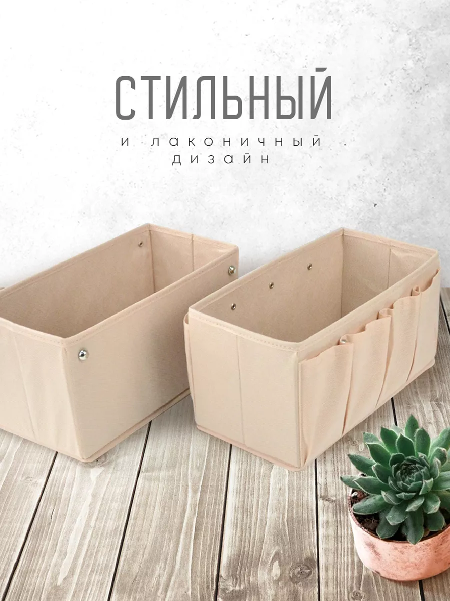 Органайзер для хранения [