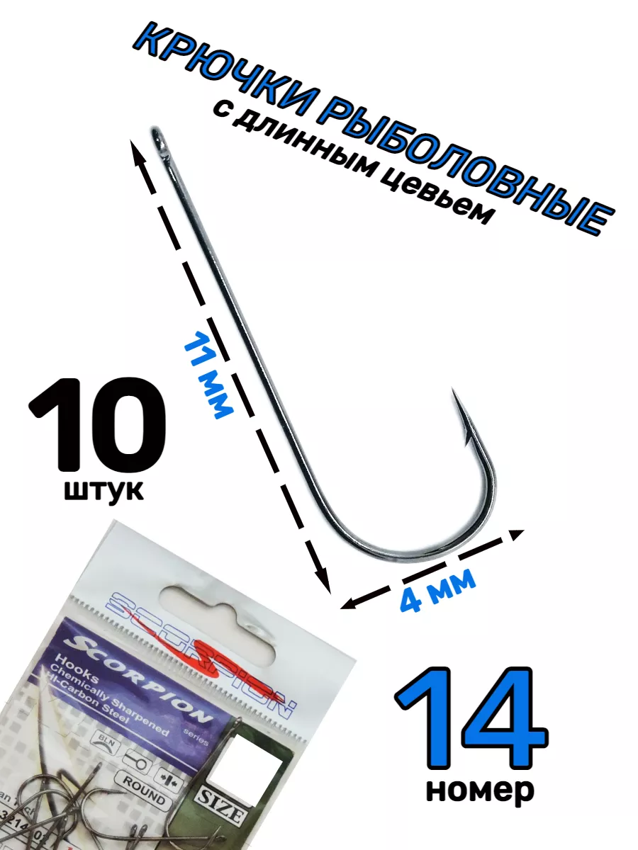 Инструмент для Завязывания Рыболовных Крючков