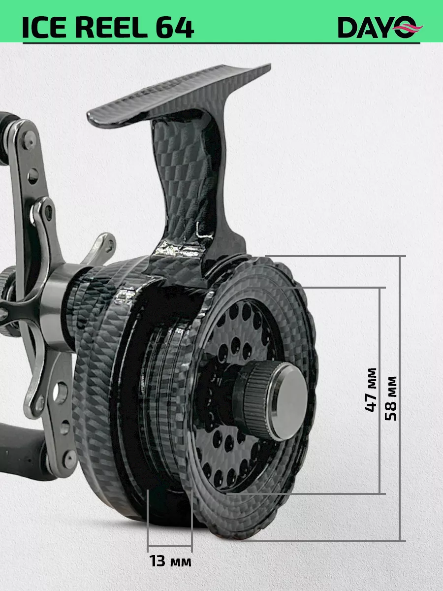 Катушка для зимней рыбалки в отвес DAYO ICE REEL 58 4+1 Dayo