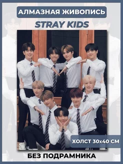 Алмазная живопись Stray kids мозаика kpop Стрей кидс Ollivander 177929752 купить за 297 ₽ в интернет-магазине Wildberries