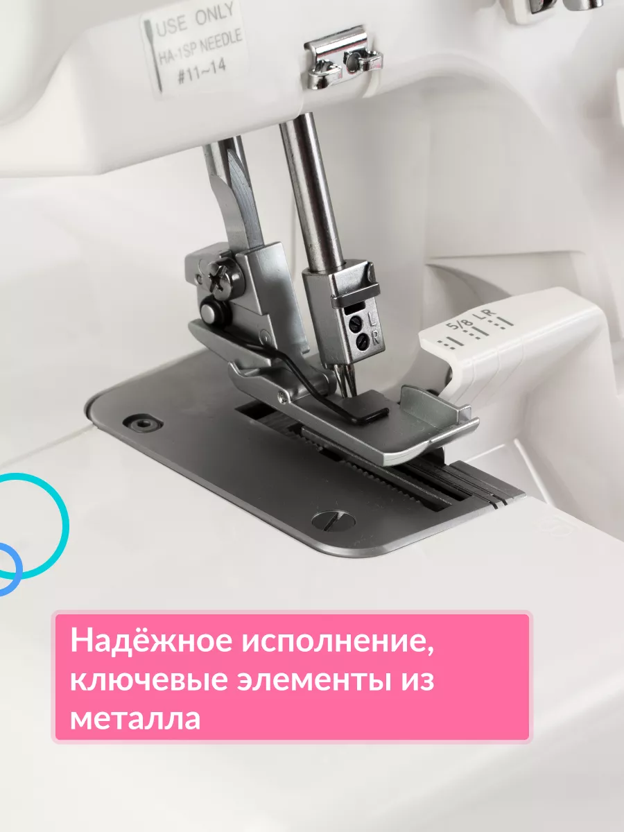 Оверлок бытовой швейный 8002DX Janome 177930156 купить за 20 244 ₽ в  интернет-магазине Wildberries