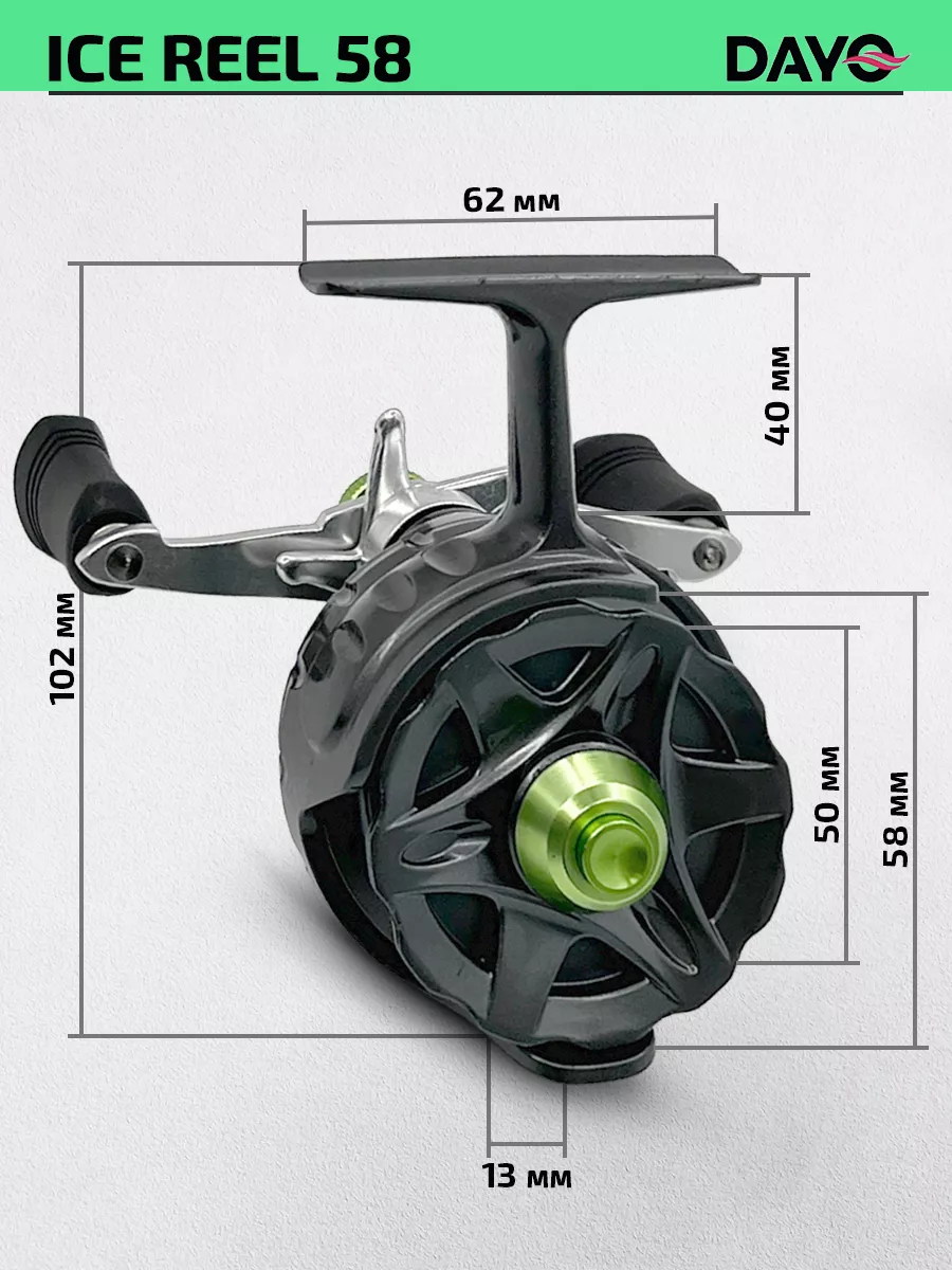 Катушка для зимней рыбалки в отвес DAYO ICE REEL 58 4+1 Dayo