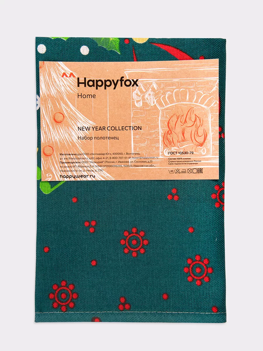 Полотенце кухонное набор 3шт новогодний принт рогожка хлопок HappyFox Home  177931296 купить в интернет-магазине Wildberries