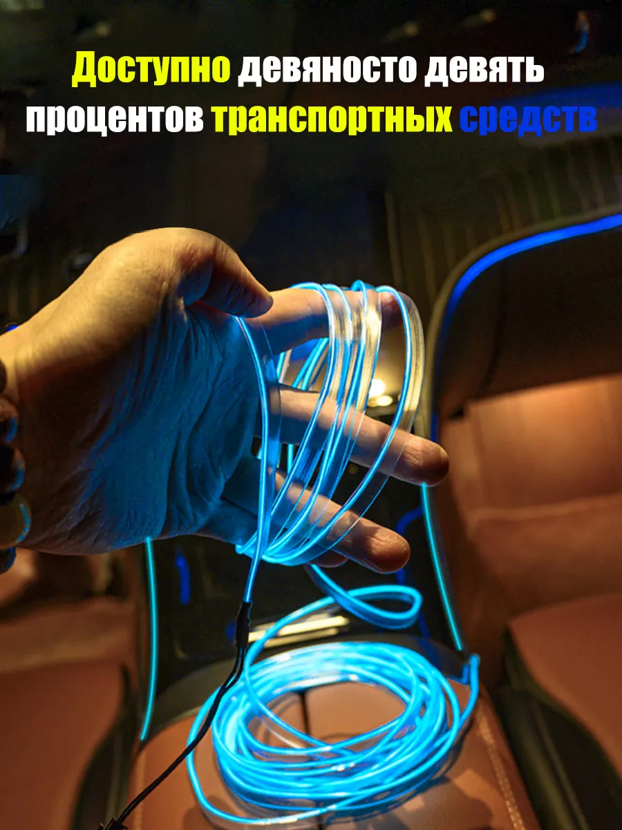 Светодиодная подсветка колес автомобиля