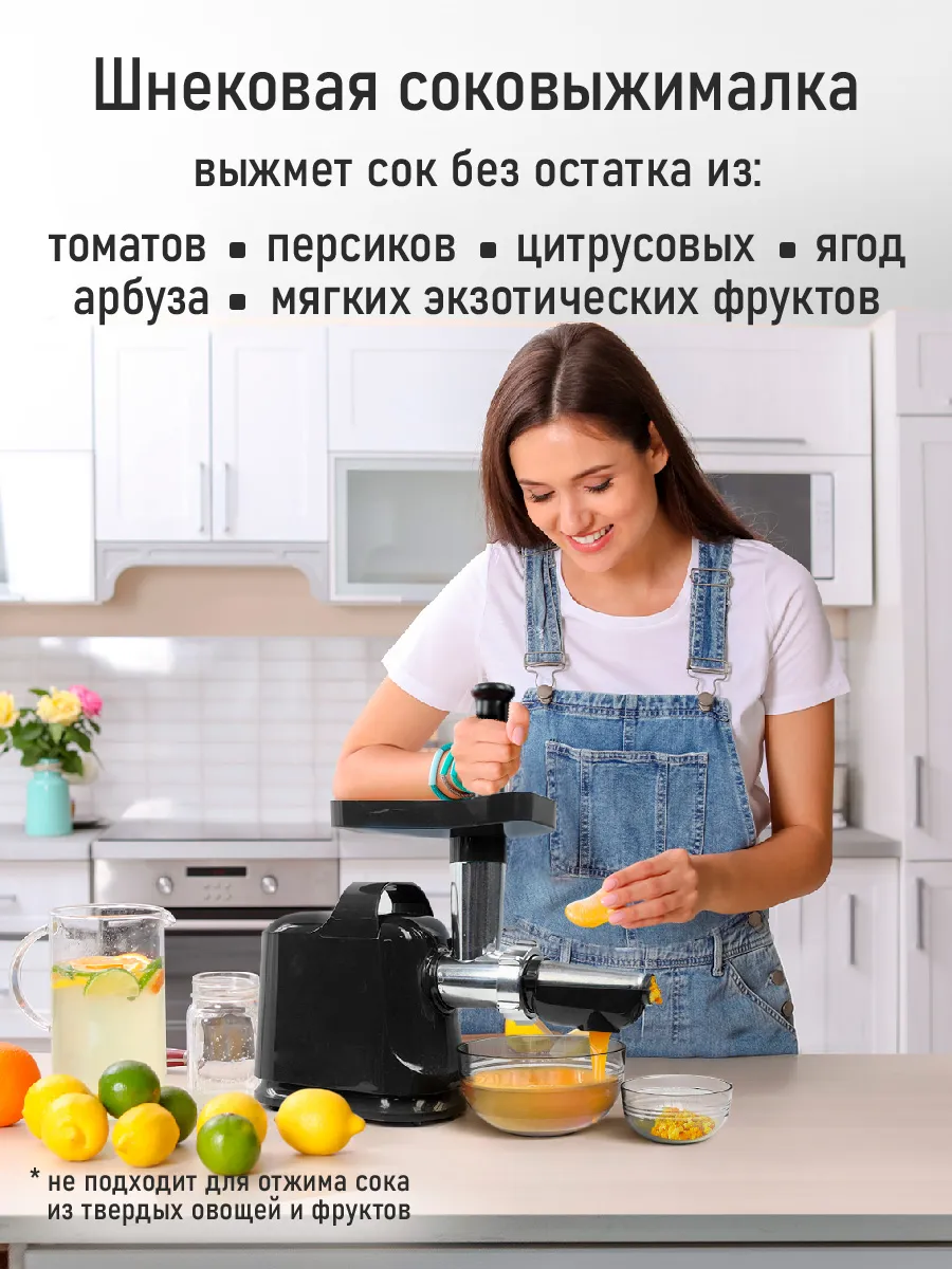 Мясорубка электрическая с насадками, соковыжималка, 2400 Вт Marta 177935902  купить за 2 720 ₽ в интернет-магазине Wildberries