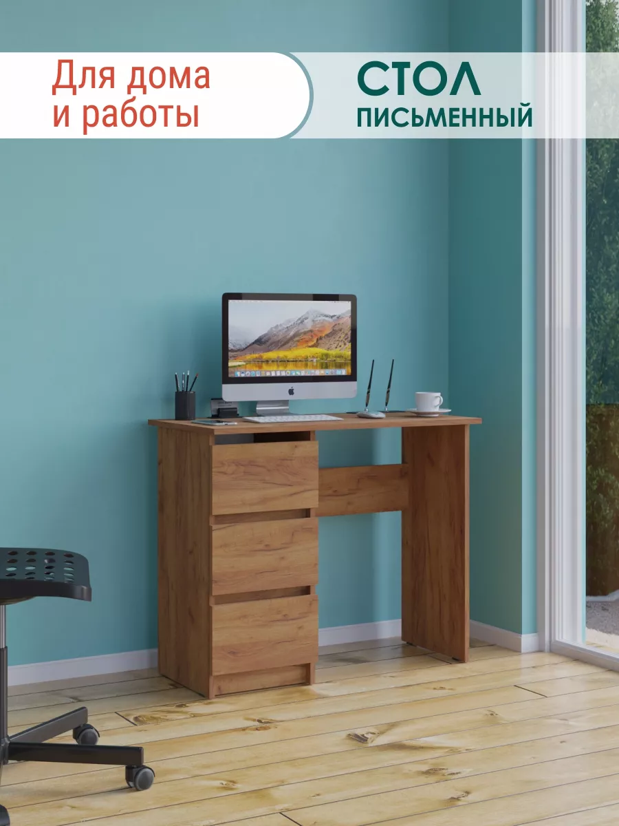 Стол письменный Мебель М 177936372 купить в интернет-магазине Wildberries