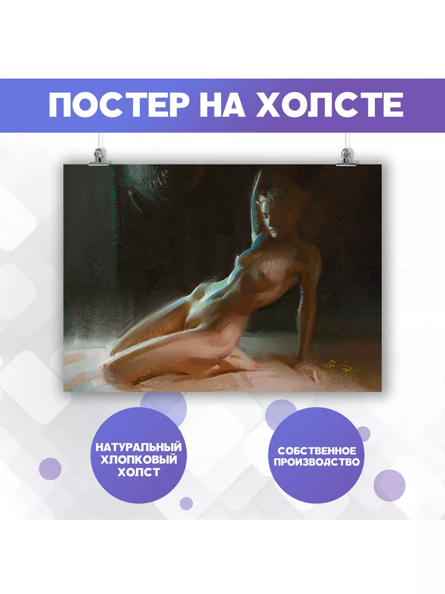 PosterNak Постер Обнажённая девушка Эротика (07) 40х60 см