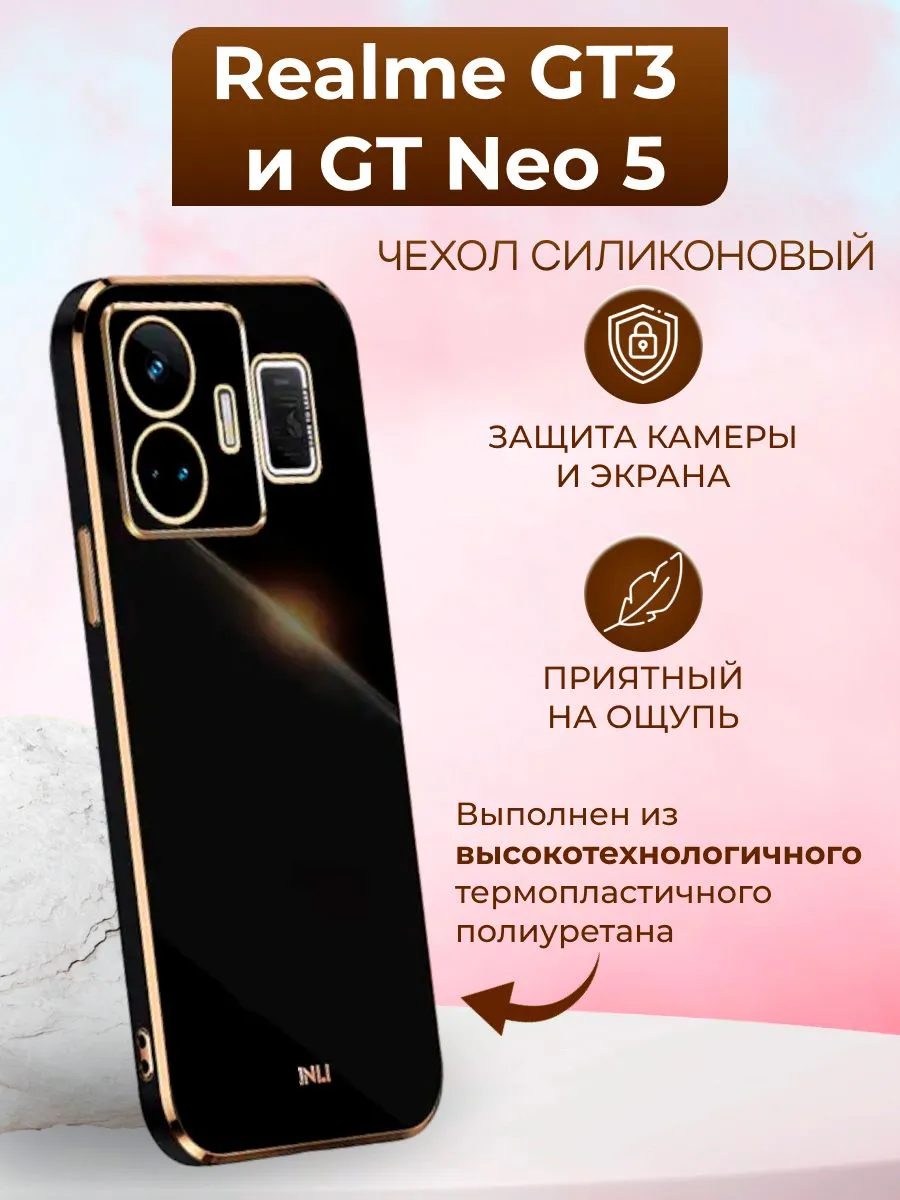 Реалми Gt Neo 2 Купить Алиэкспресс