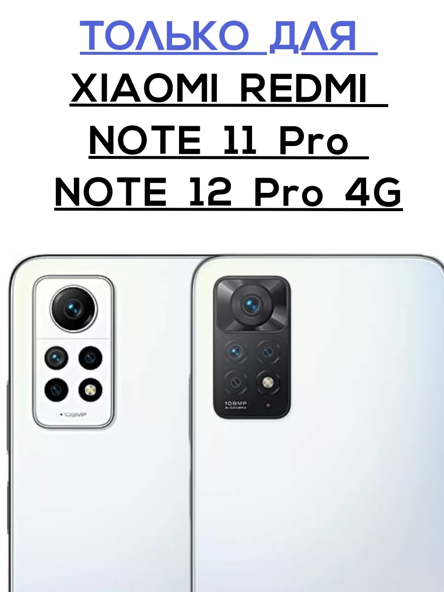 Boxed Чехол Xiaomi Redmi Note 11 Pro 12 Pro 4G с картой прозрачный