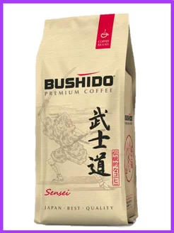 Кофе Бушидо Сенсей 227 г в зернах BUSHIDO 177946580 купить за 558 ₽ в интернет-магазине Wildberries