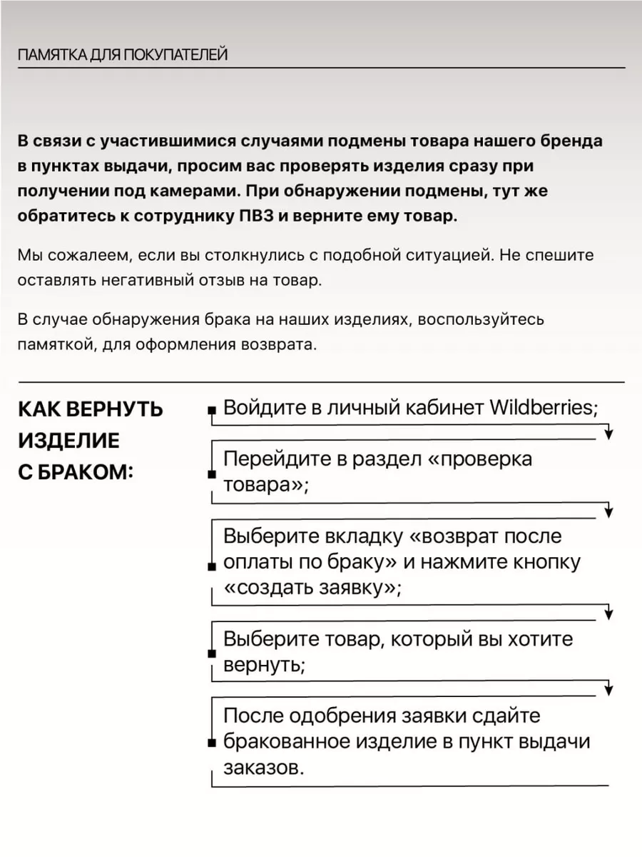 Леггинсы в рубчик с высокой посадкой Annemore 177949932 купить за 1 754 ₽ в  интернет-магазине Wildberries