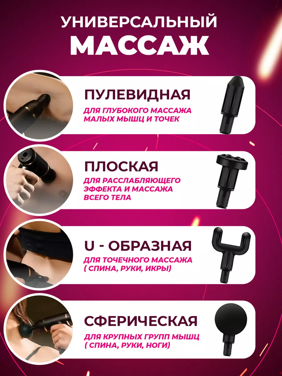 Relax массаж Электрический перкуссионный массажер для ног, лица и шеи