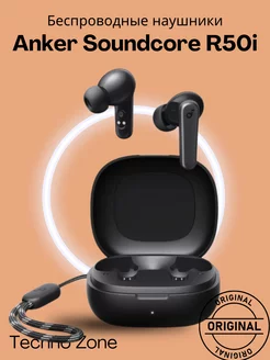 Беспроводные наушники Soundcore R50i ANKER 177952365 купить за 2 402 ₽ в интернет-магазине Wildberries