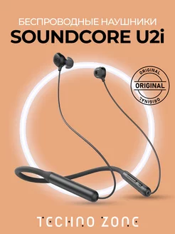 Беспроводные наушники Soundcore Life U2i ANKER 177952375 купить за 2 222 ₽ в интернет-магазине Wildberries