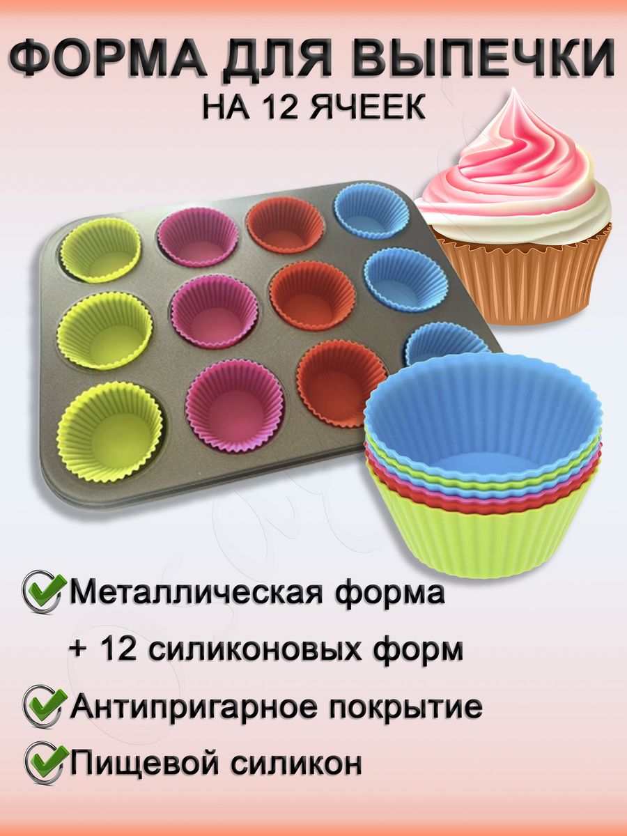 Формы для выпечки 4в1 металл cookie Cutter