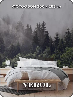 Флизелиновые фотообои 3d в спальню и зал VEROL 177952992 купить за 3 195 ₽ в интернет-магазине Wildberries