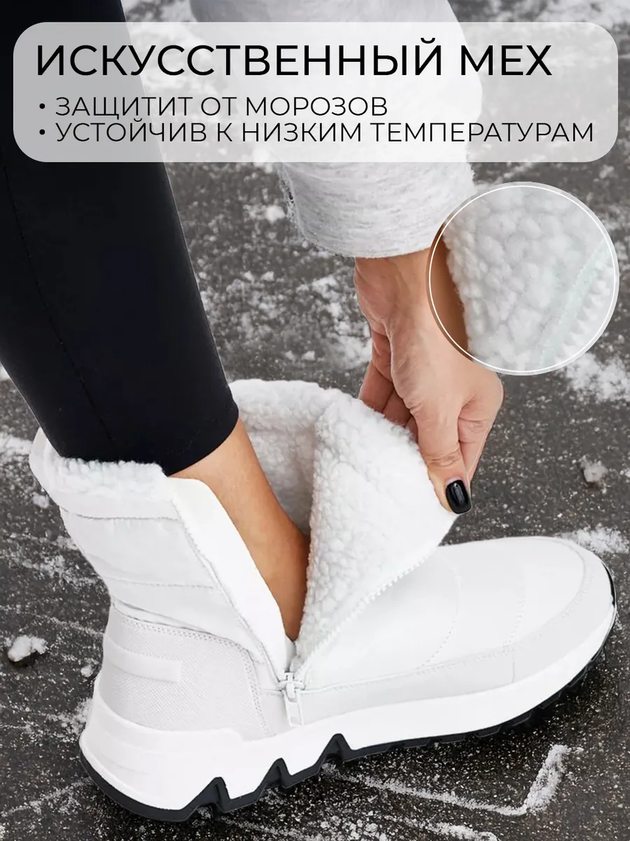 Overcome Зимние ботинки дутики непромокаемые на молнии