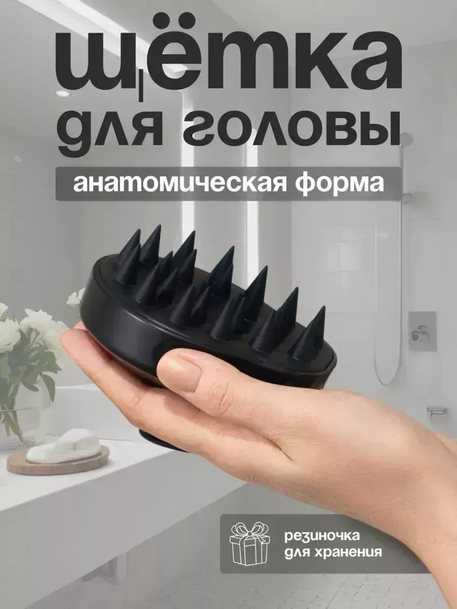 Силиконовая массажная...